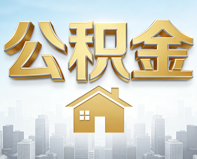 南充从“跑腿办事”到“全周期管家”